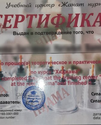 Ритка